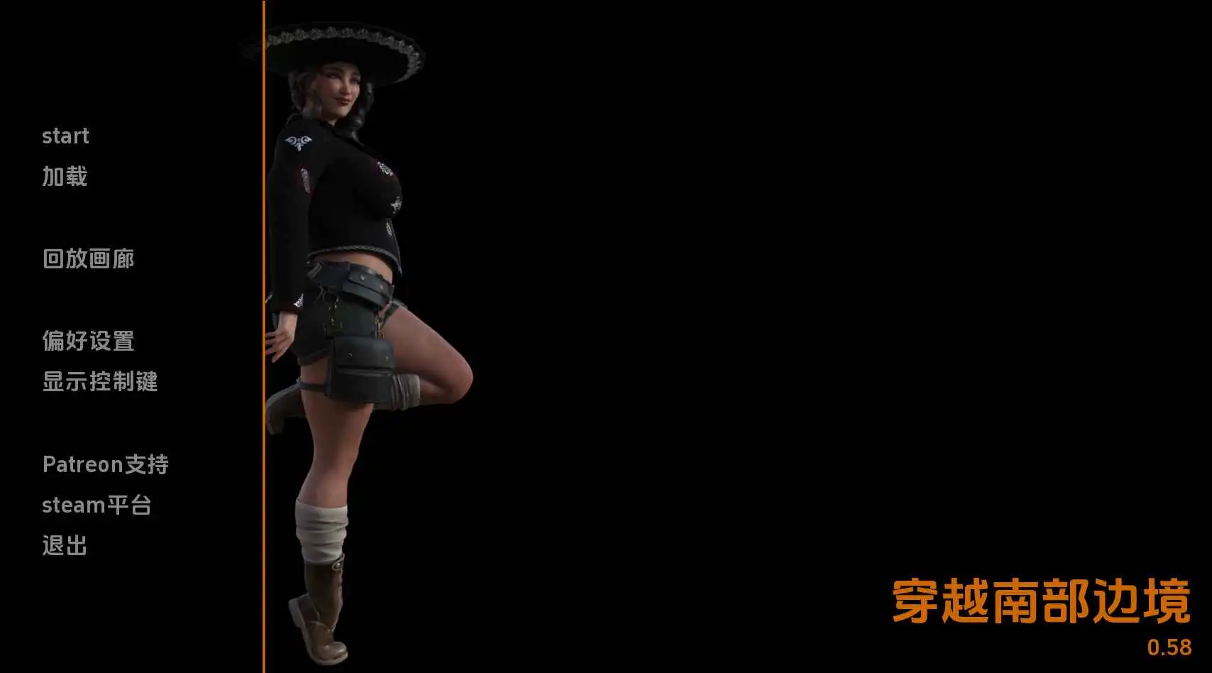 【扶她SLG/汉化/动态】穿越南部边境：双性自由v0.58 AI版【PC+安卓/2.05G/更新】 安卓端-第1张