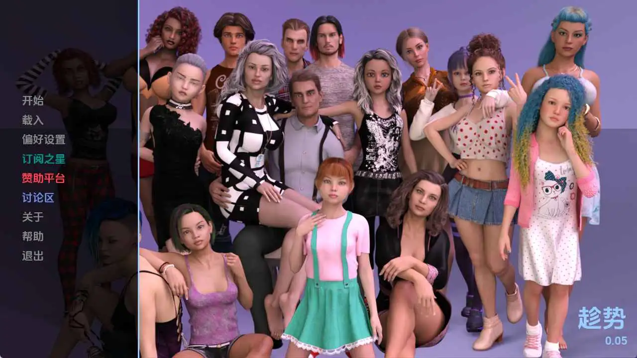 【欧美SLG/汉化/动态】利用优势v0.06 AI版【PC+安卓/6.37G/更新】 安卓端-第1张