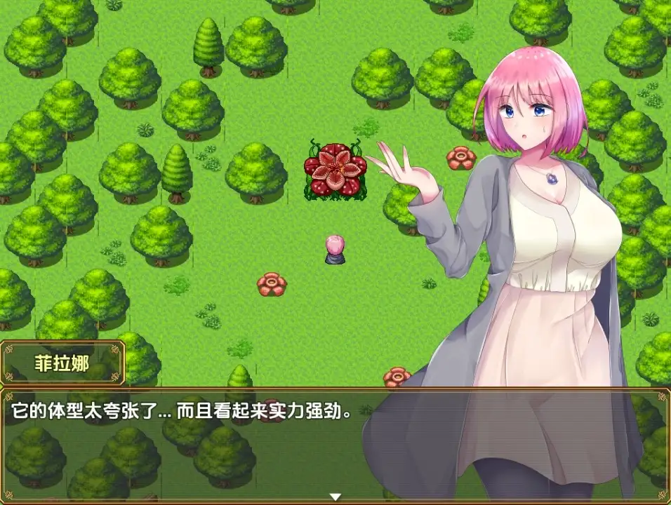 【日系RPG/AI汉化】菲拉娜与生命灵药1.02【PC+安卓/1.68G】 安卓端-第1张