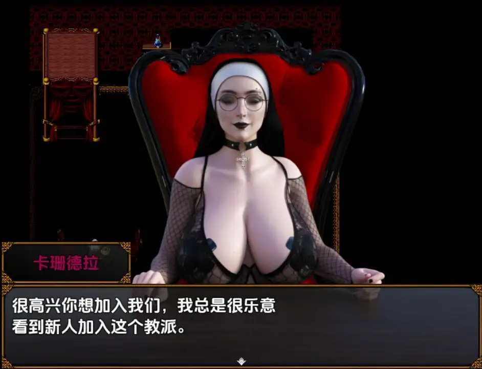 【日系RPG/AI汉化】甜蜜骗局v0.5【PC+安卓/1.42G】 安卓端-第1张