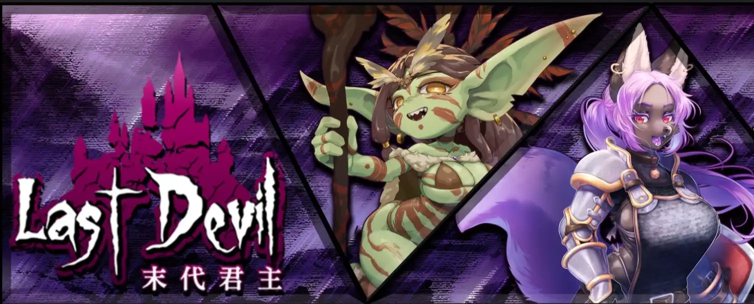 【日系RPG/AI汉化】末代君主v1.1.4【PC/1.35G】 电脑端-第1张