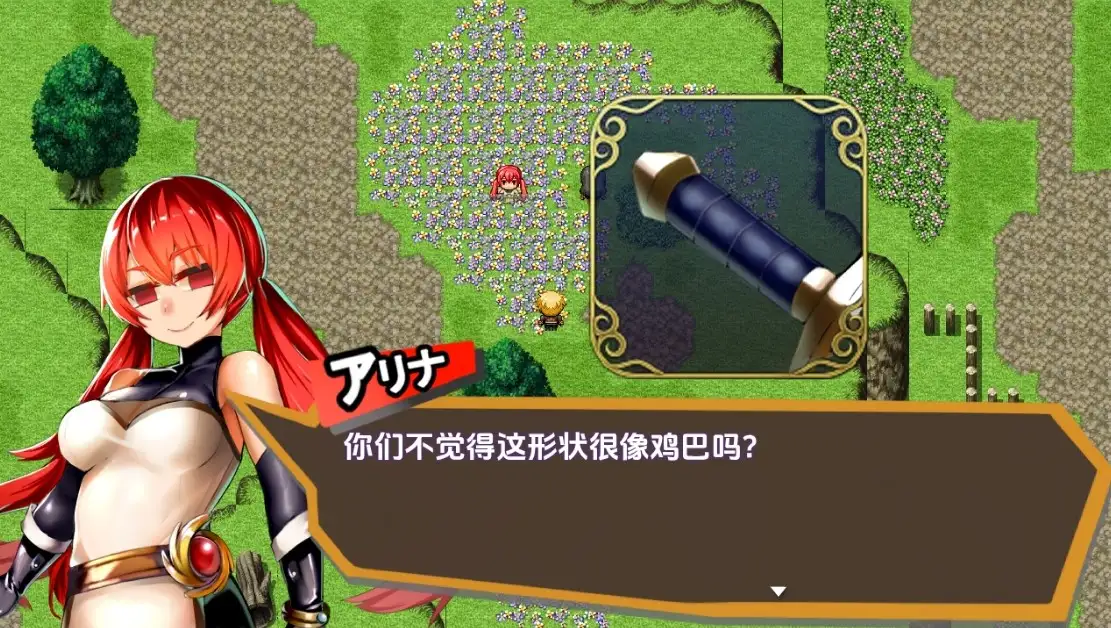 【日系RPG/AI汉化】加油吧艾琳娜1.02【PC+安卓/1.52G】 安卓端-第1张