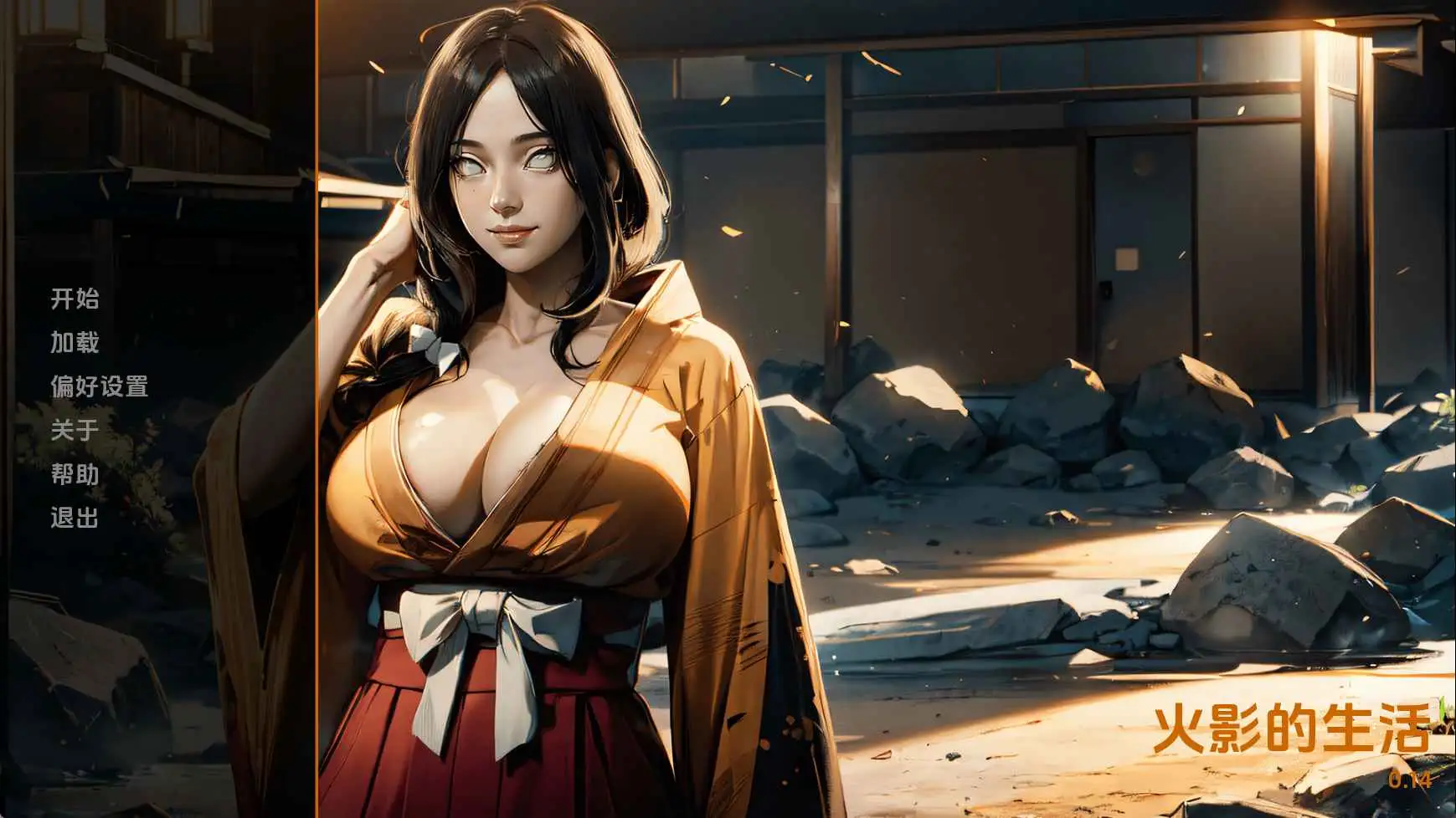 【同人SLG/汉化/动态】火影的一生v0.14 AI版【PC+安卓/3.74G/更新】 安卓端-第1张