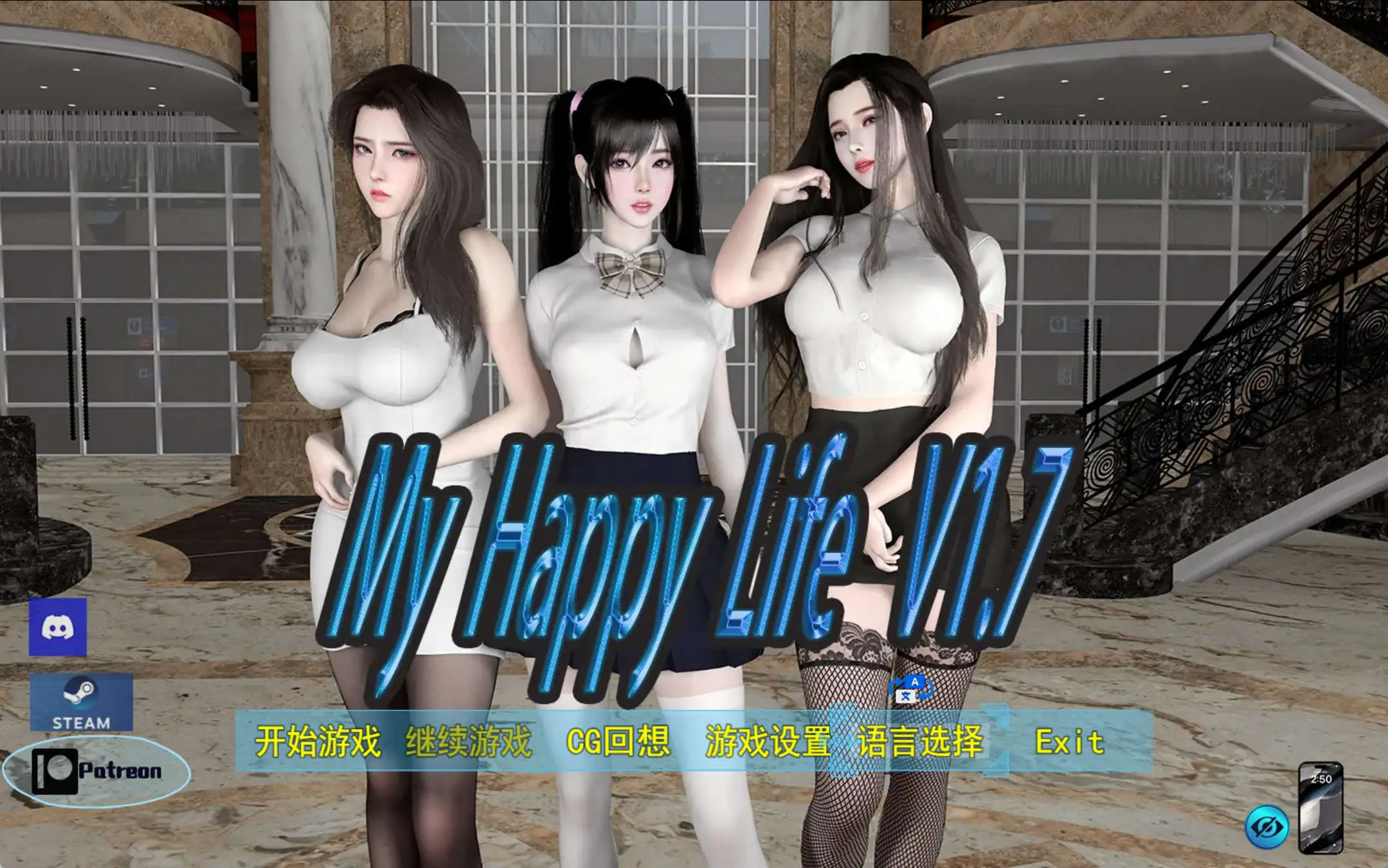 【国产RPG/中文/动态】我的幸福人生V1.7 官方中文版【PC+安卓/2.4G】 安卓端-第1张