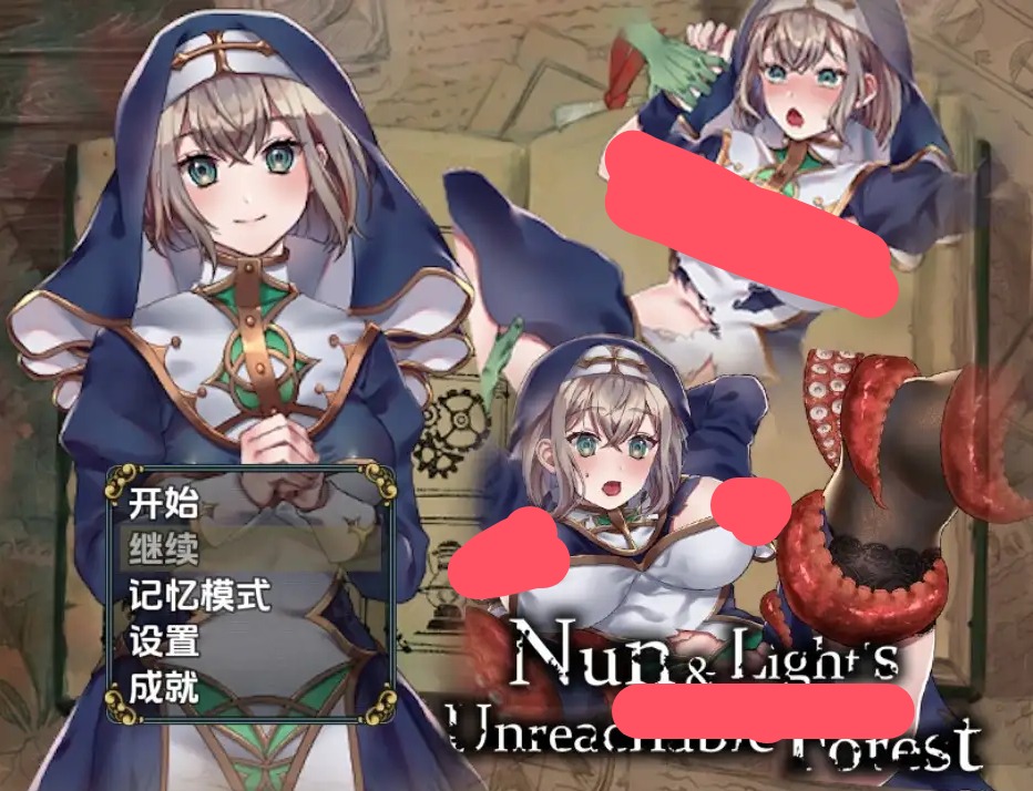 【日系RPG/AI汉化】修女与光之遥不可及的森林1.0【PC+安卓/690M】 安卓端-第1张