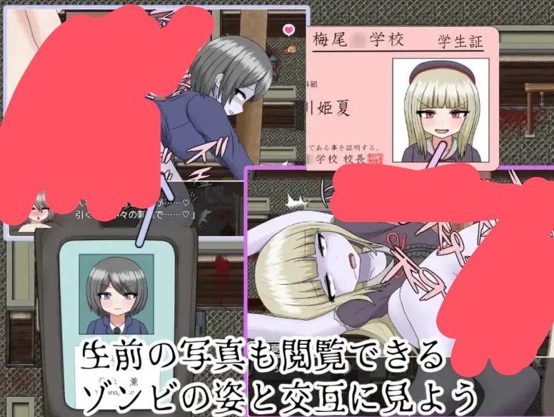 【日系RPG/AI汉化】僵尸派对1.0.4【PC/379M】 电脑端-第1张