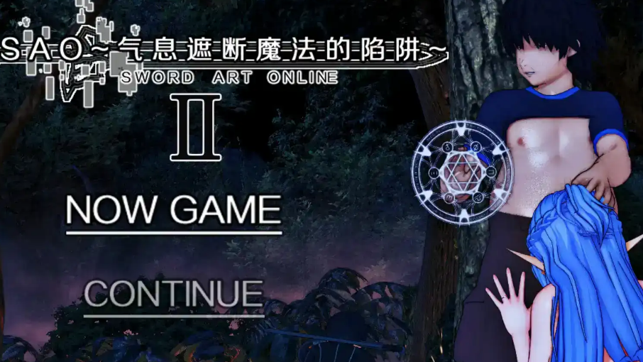 【国产RPG/独家/神作】SOA刀神剑域：气息遮断魔法的陷阱Ⅱverβ2独家版【安卓+PC/5.64G】 安卓端-第1张