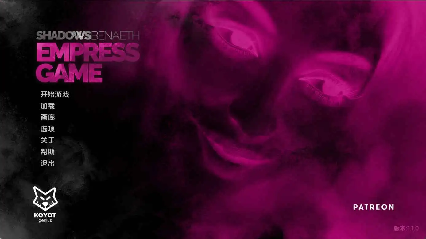 【欧美SLG/汉化/动态】皇后游戏v1.1.0 AI版【PC+安卓/1.58G/更新】 安卓端-第1张