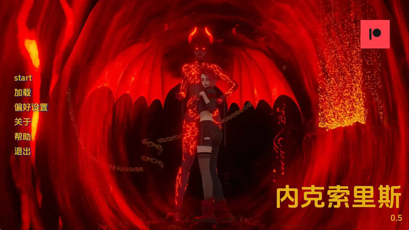 【欧美SLG/汉化/动态】NEXORISv0.5 AI版【PC+安卓/4.36G/更新】 安卓端-第1张