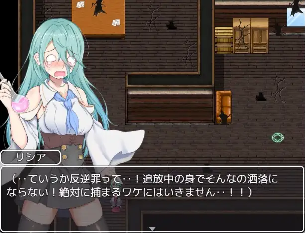 【日系RPG/AI汉化】你已被放逐1.0【PC+安卓/1.08G】 安卓端-第1张