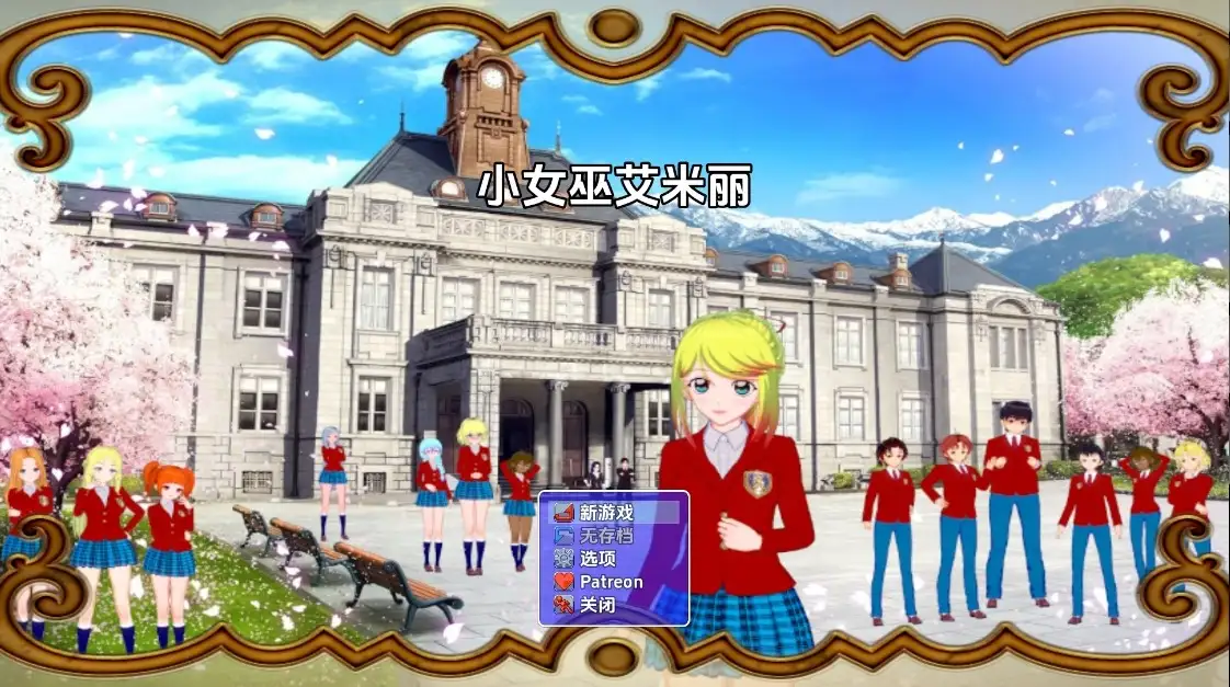 【日系RPG/AI汉化】小女巫艾米丽0.6.5【PC+安卓/748M】 安卓端-第1张