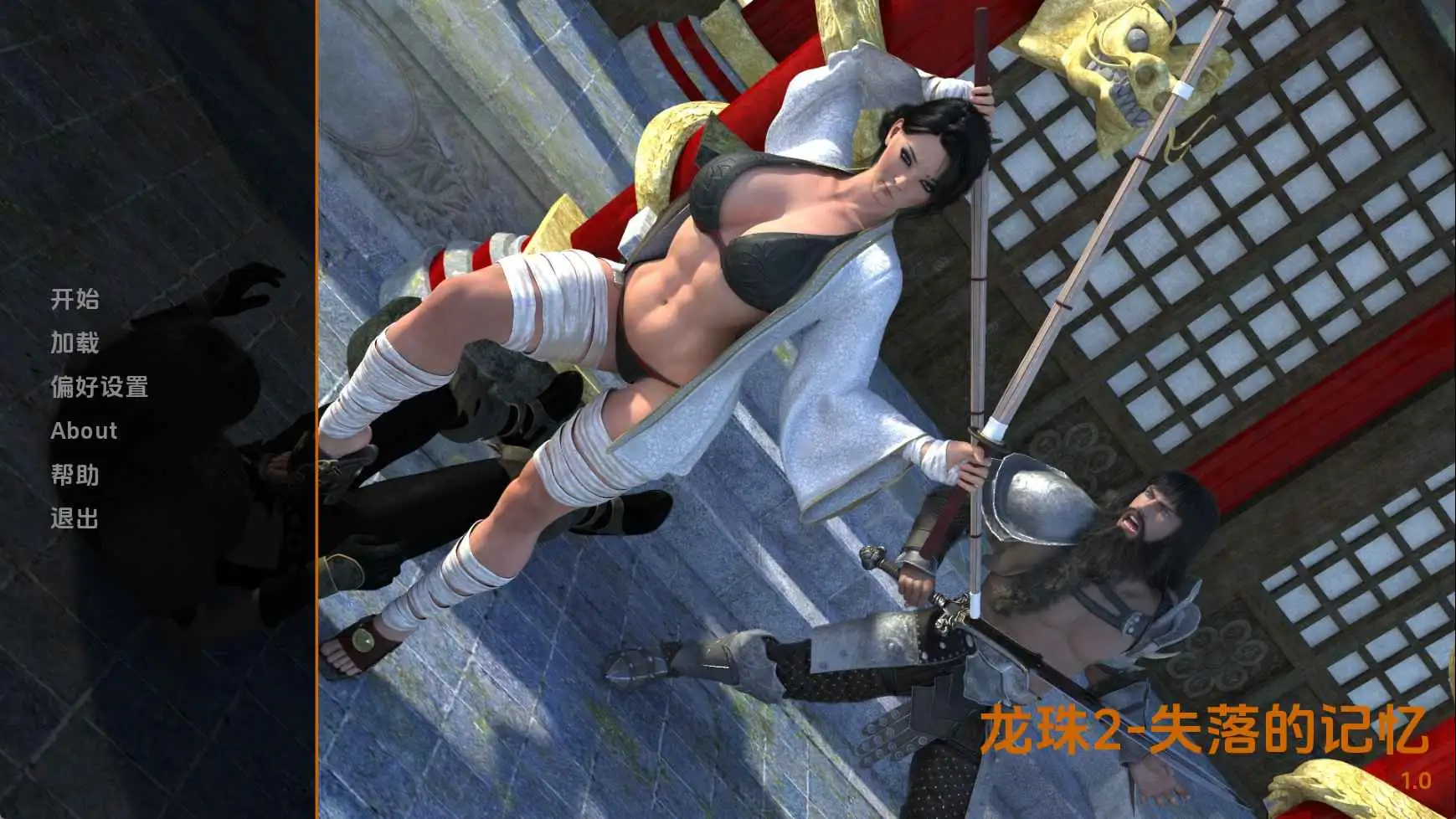 【欧美SLG/汉化/动态】龙珠2v0.1 AI版【PC+安卓/4.37G/更新】 安卓端-第1张