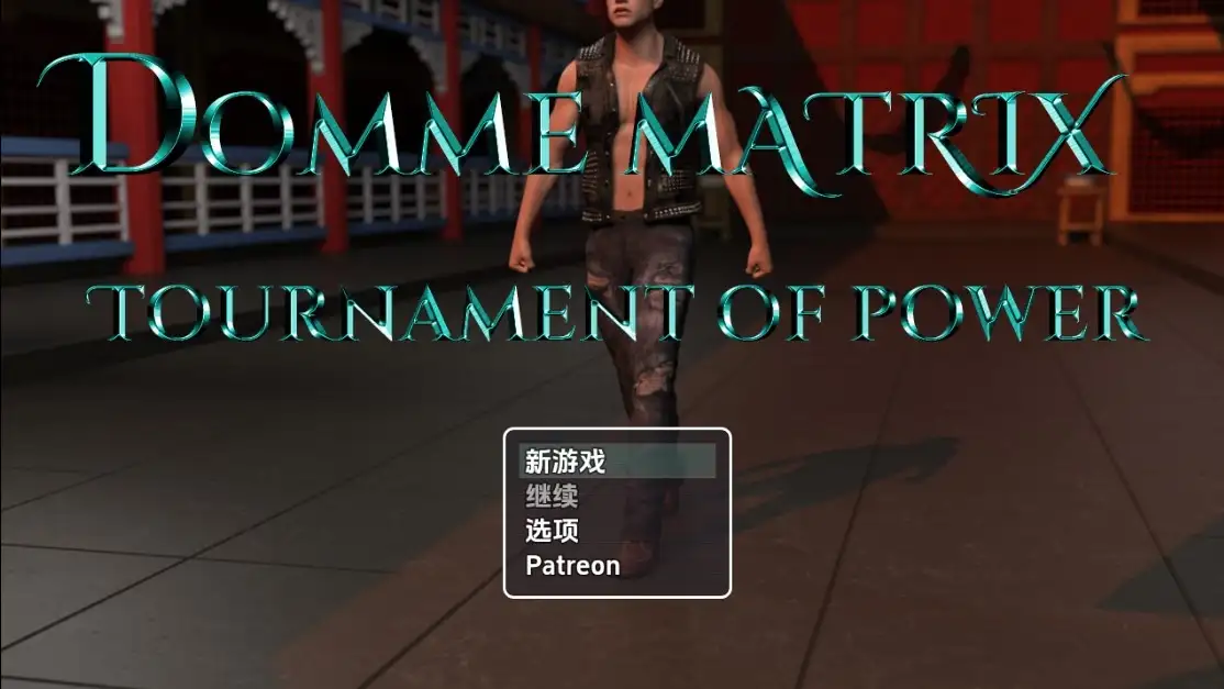 【欧美RPG/AI汉化】女王矩阵：权力锦标赛1.0【PC+安卓/1.28G】 安卓端-第1张