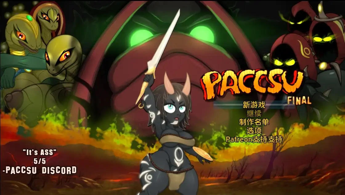 【日系RPG/AI汉化】帕克苏 - 纳穆的旅程1.0【PC+安卓/1.76G】 安卓端-第1张