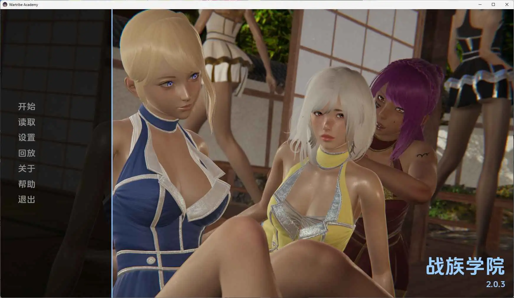 【欧美SLG/汉化/完结】战争部落学院v2.0.3完结 AI版【PC+安卓/7.56G/更新】 安卓端-第1张