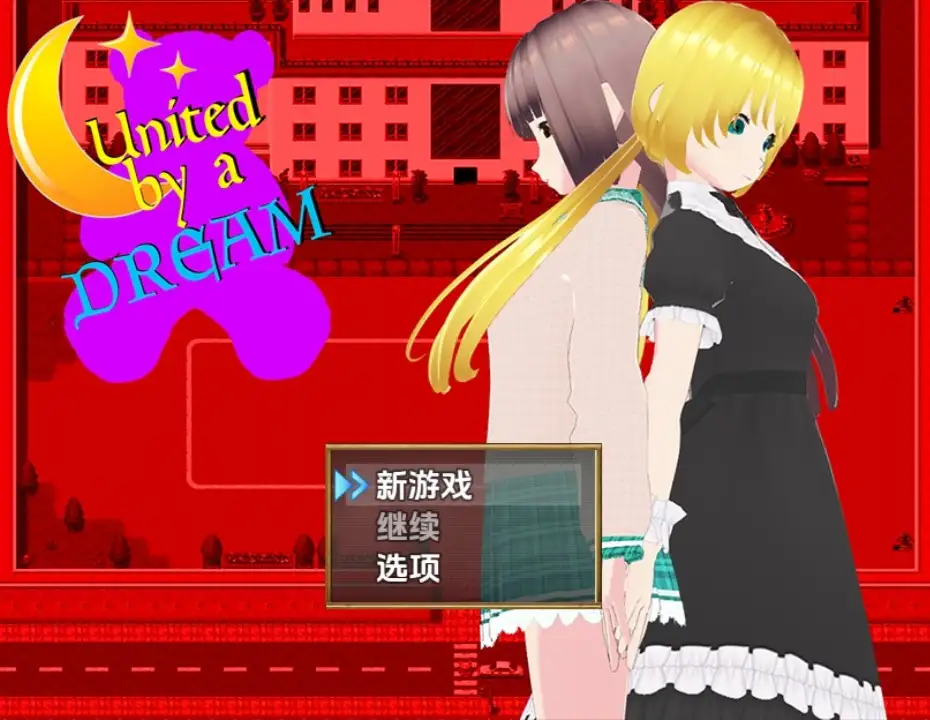 【日系RPG/AI汉化】同心逐夢1.0.3【PC+安卓/809M】 安卓端-第1张