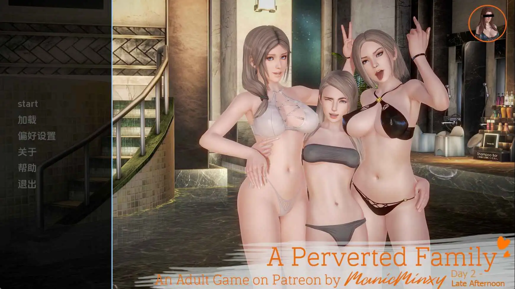 【欧美SLG/汉化/动态】酒店Day2 AI版【PC+安卓/3.77G/更新】 安卓端-第1张