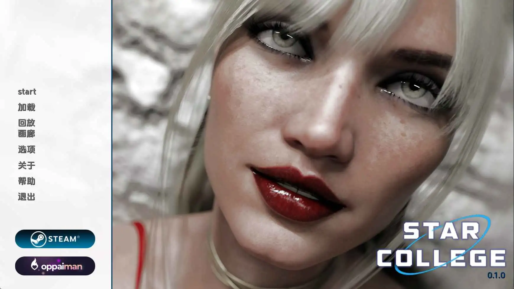 【欧美SLG/汉化/动态】星学院v0.1.0 AI版【PC+安卓/5.34G/更新】 安卓端-第1张