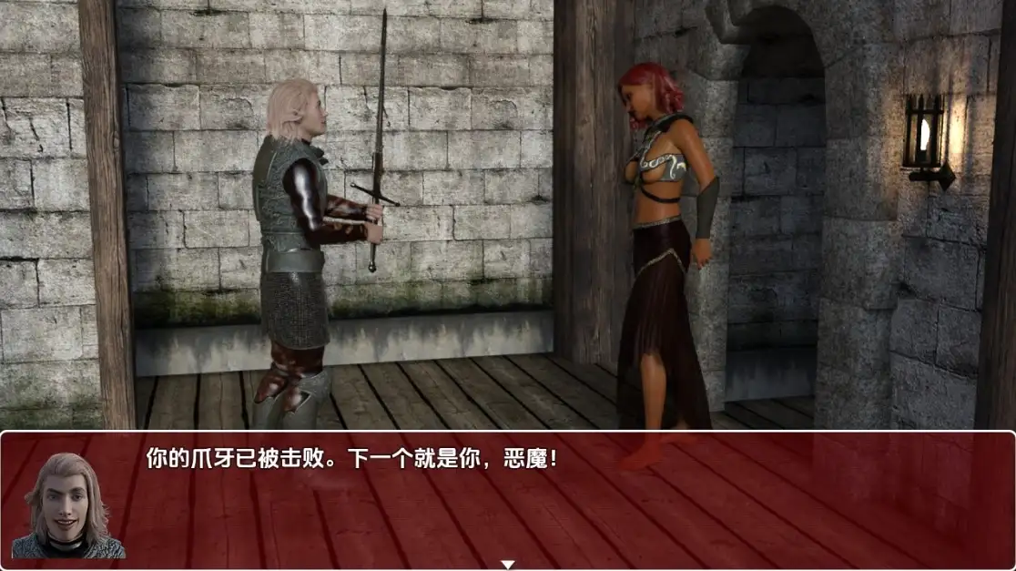 【日系RPG/AI汉化】地狱女主人[第二部]1.0【PC+安卓/1.09G】 安卓端-第1张