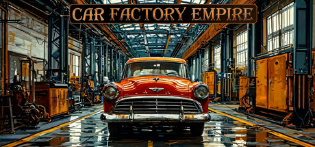 《汽车工厂帝国抢先版(Car Factory Empire)》V0.7.47官方中文版[俄网Пиратка 2025.11.05更新5.8G] 模拟经营-第1张