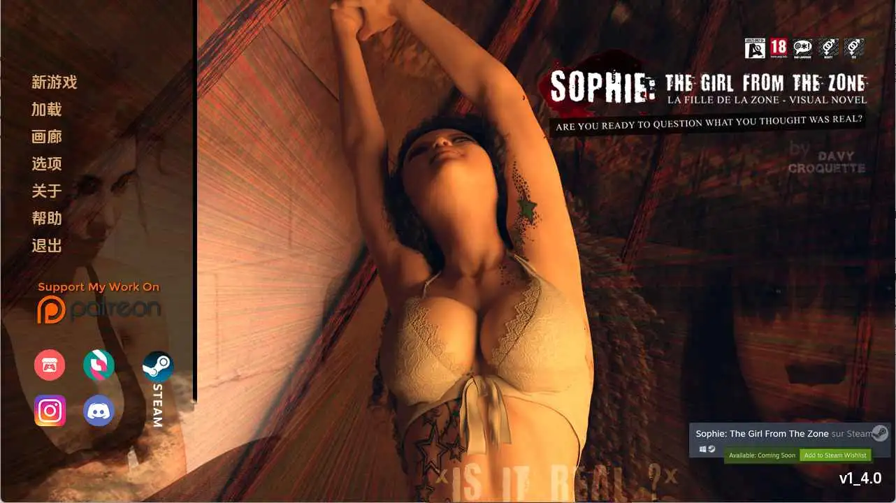 【欧美SLG/汉化/动态】苏菲：来自区域的女孩v1|40 AI版【PC+安卓/7.28G/更新】 安卓端-第1张