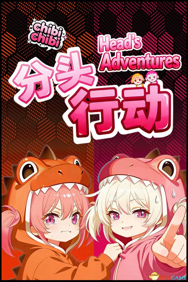 《分头行动:chibichibi（Head's Adventures:chibichibi）》TENOKE镜像版[CN/TW/EN/JP] 冒险游戏-第1张