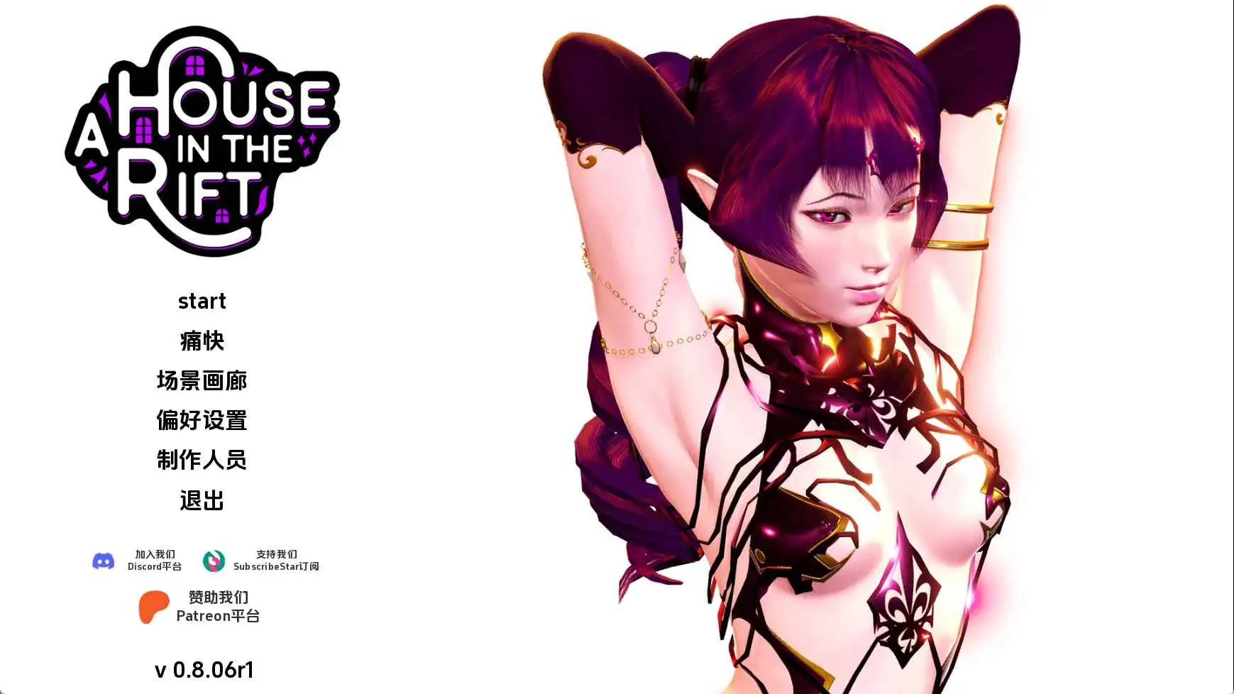 【欧美SLG/汉化/动态】裂谷中的房屋v0.8.06r1 AI版【PC/10.8G/更新】 电脑端-第1张