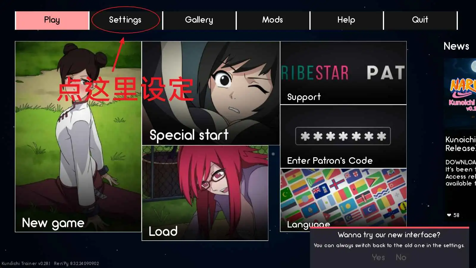 【同人SLG/汉化/沙盒】火影忍者：火影训练师v0.30.1 官中版【PC+安卓/1.23G/更新】 安卓端-第6张