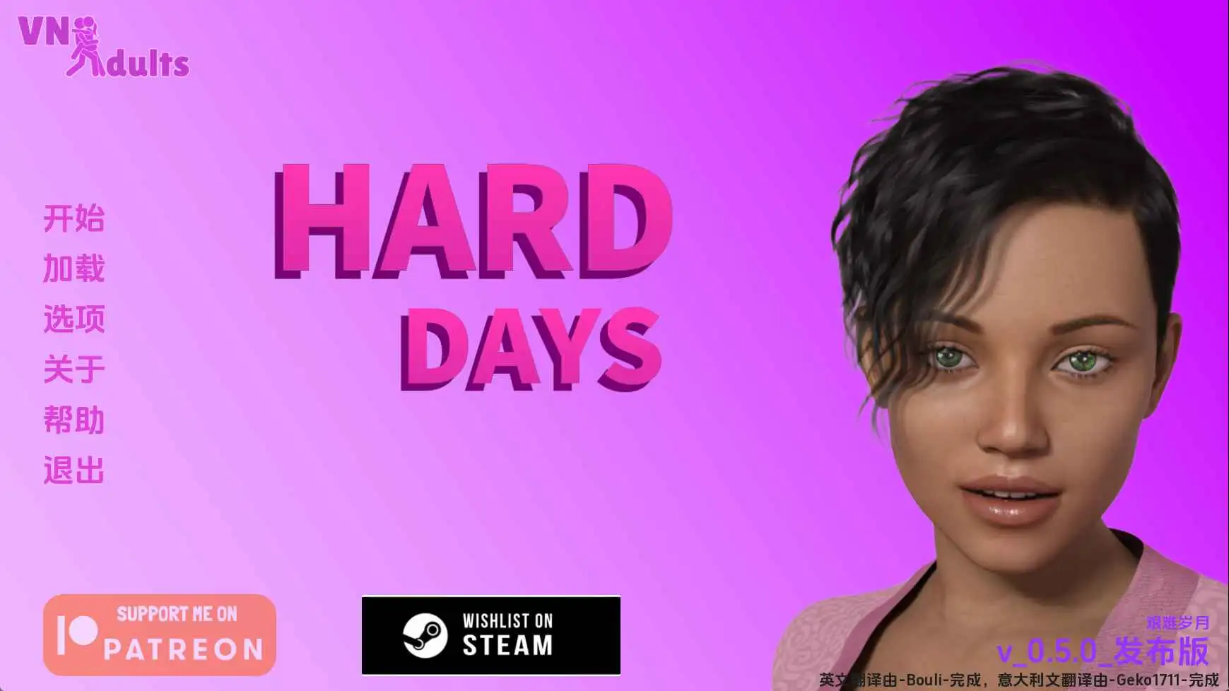 【欧美SLG/汉化/动态】艰难岁月v0.5.0 AI版【PC+安卓/3.53G/更新】 安卓端-第1张