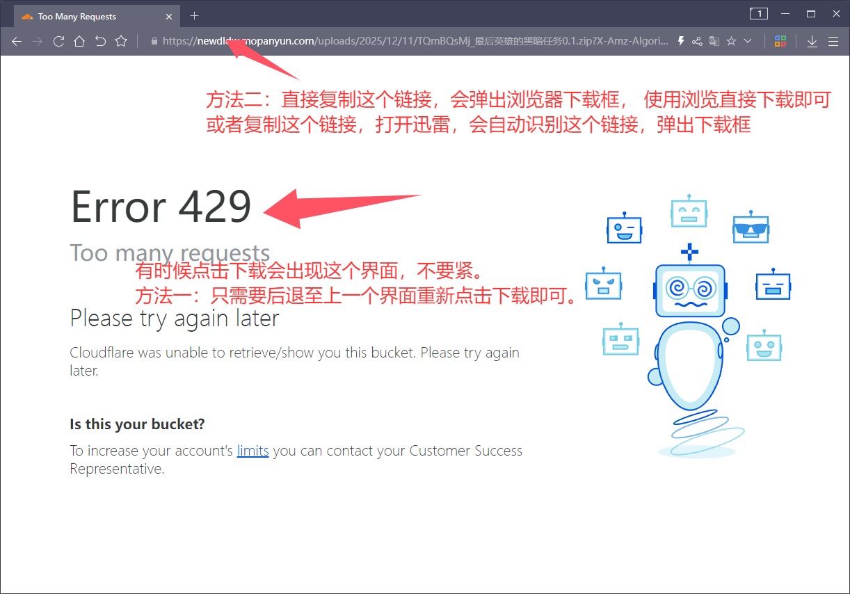 VIP专享下载方式改动及下载方法！ 常见问题-第4张