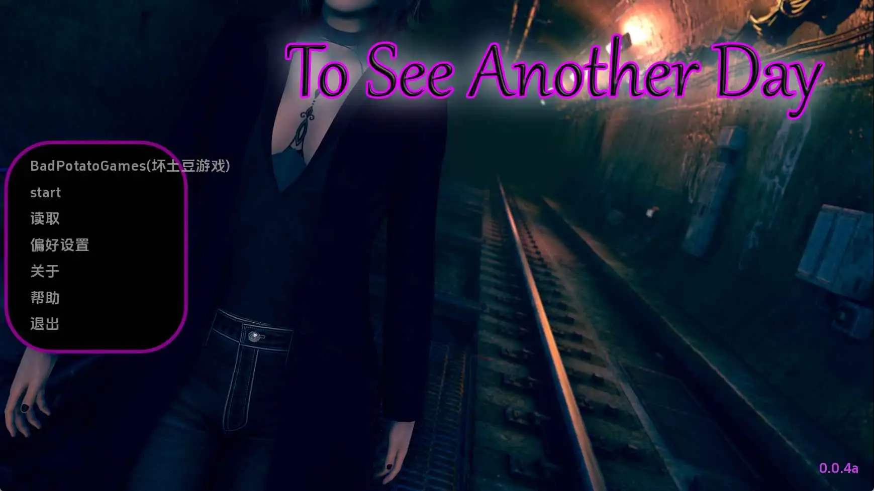 【欧美SLG/汉化/沙盒】再见一天v0.0.4a AI版【PC+安卓/3.97G/更新】 安卓端-第1张