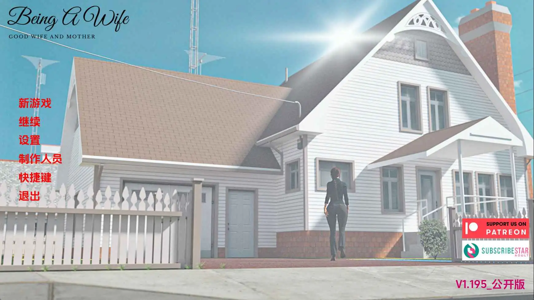 【欧美SLG/汉化/动态】成为妻子v1.195 AI版【PC+安卓/6.54G/更新】 安卓端-第1张