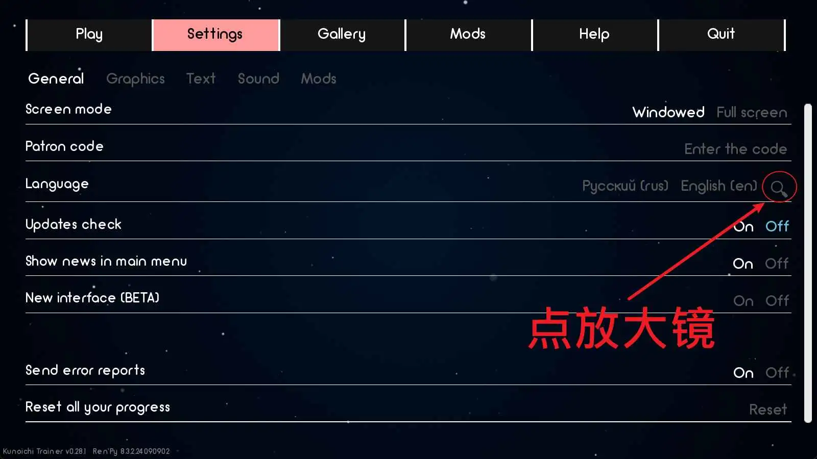 【同人SLG/汉化/沙盒】火影忍者：火影训练师v0.30.1 官中版【PC+安卓/1.23G/更新】 安卓端-第7张