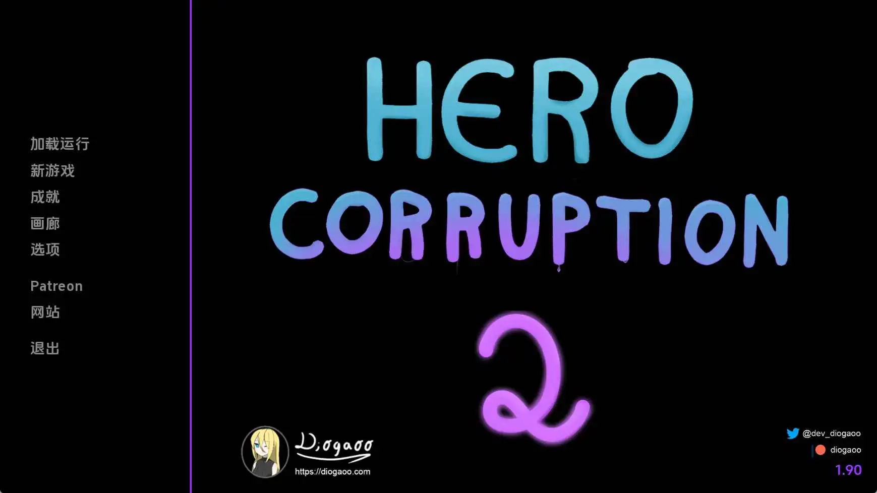 【真人SLG/汉化/动态】英雄腐败2v1.90 AI版【PC+安卓/804M/更新】 安卓端-第1张