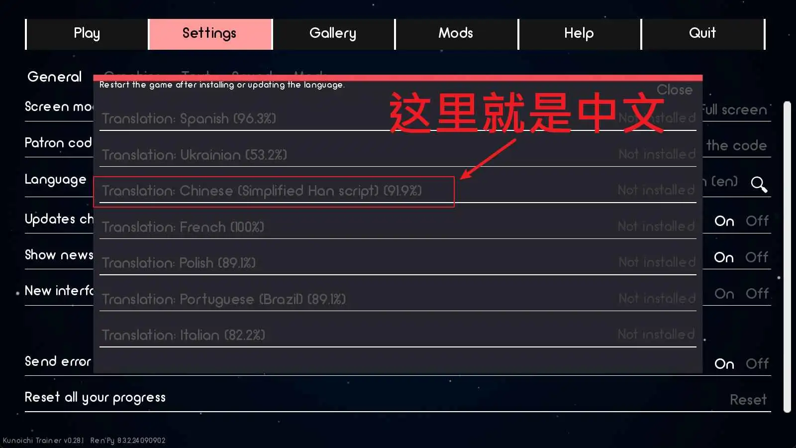【同人SLG/汉化/沙盒】火影忍者：火影训练师v0.30.1 官中版【PC+安卓/1.23G/更新】 安卓端-第8张