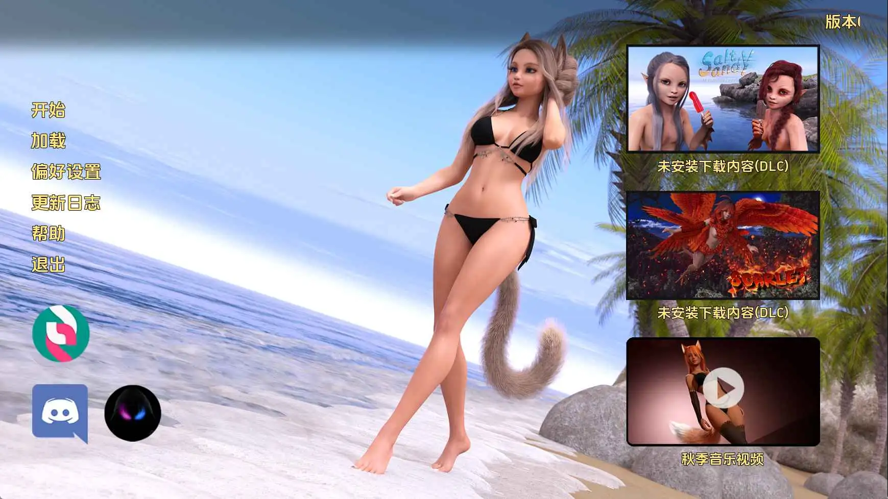 【欧美SLG/汉化/动态】霓裳乐园v0.22赞助 AI版【PC+安卓/4.95G/更新】 安卓端-第1张