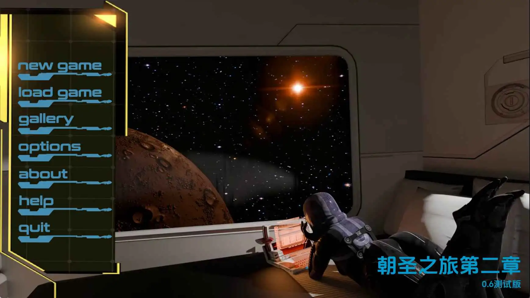 【欧美SLG/汉化/动态】朝圣第二章v0.6 AI版【PC+安卓/7.35G/更新】 安卓端-第1张