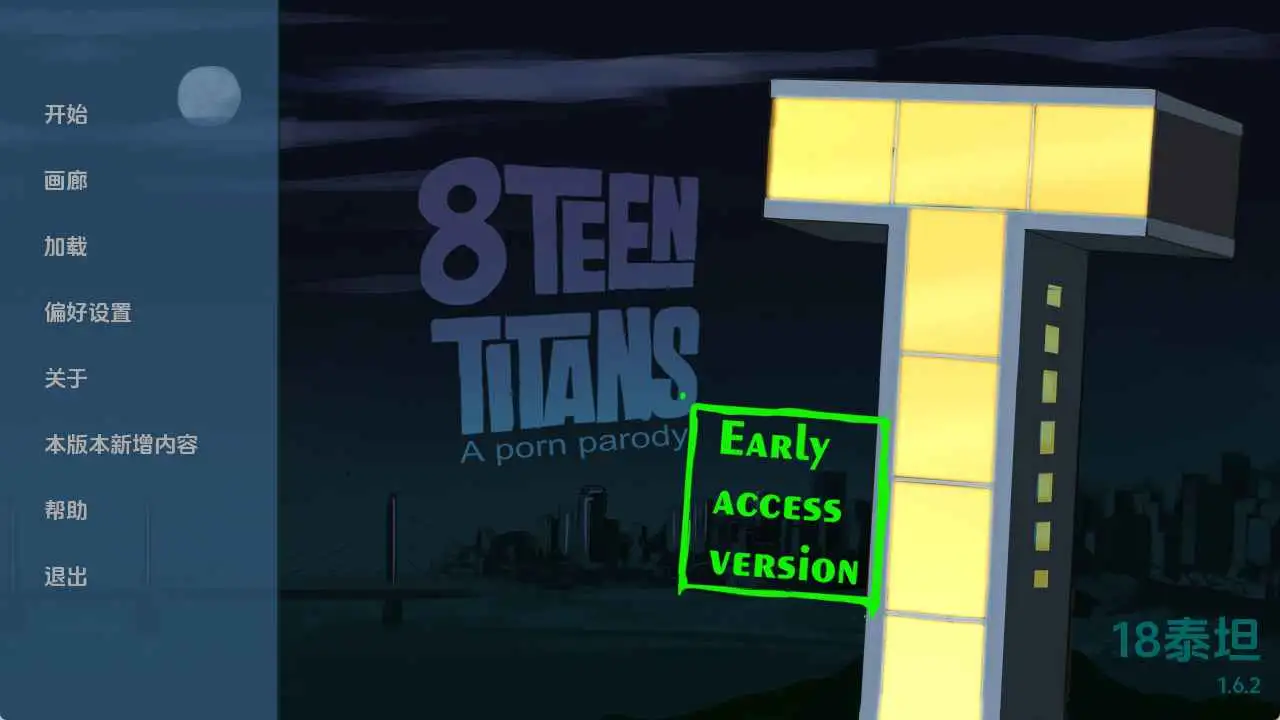 【欧美SLG/汉化/动态】18泰坦v1.6.2 AI版【PC+安卓/577M/更新】 安卓端-第1张