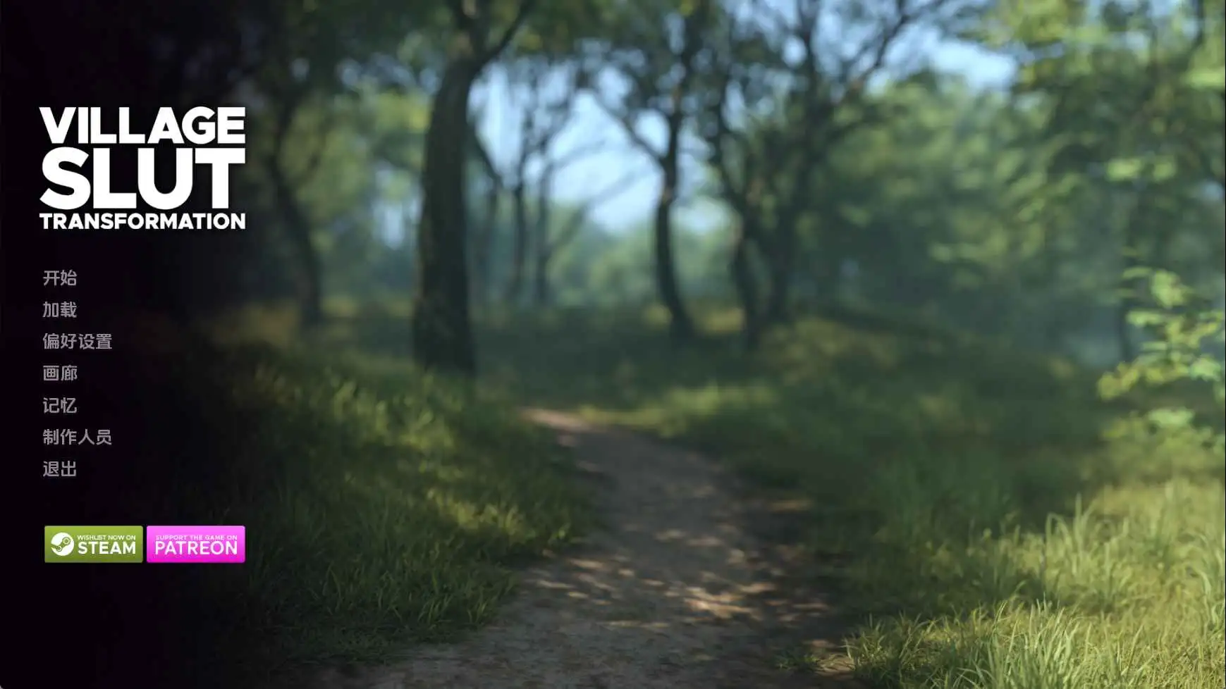 【欧美SLG/汉化/动态】乡村荡妇改造Ep.13 AI版【PC+安卓/4.50G/更新】 安卓端-第1张