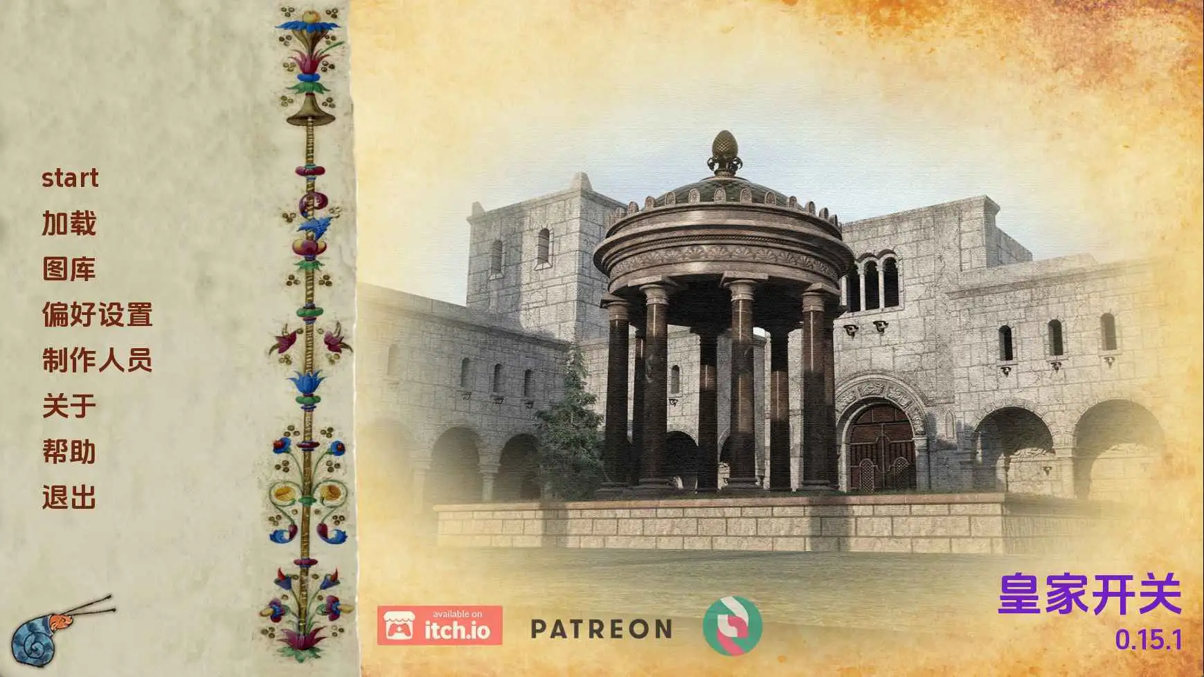 【欧美SLG/汉化/动态】皇家开关v0.15.1 AI版【PC+安卓/6.27G/更新】 安卓端-第1张