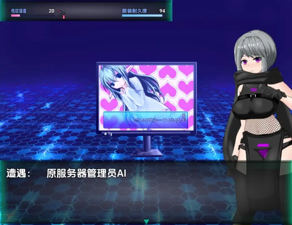 【日系RPG/AI汉化】大都会：赛博庞克情色角色扮演游戏 [v​​1.0]【PC+安卓/2.35G】 安卓端-第1张