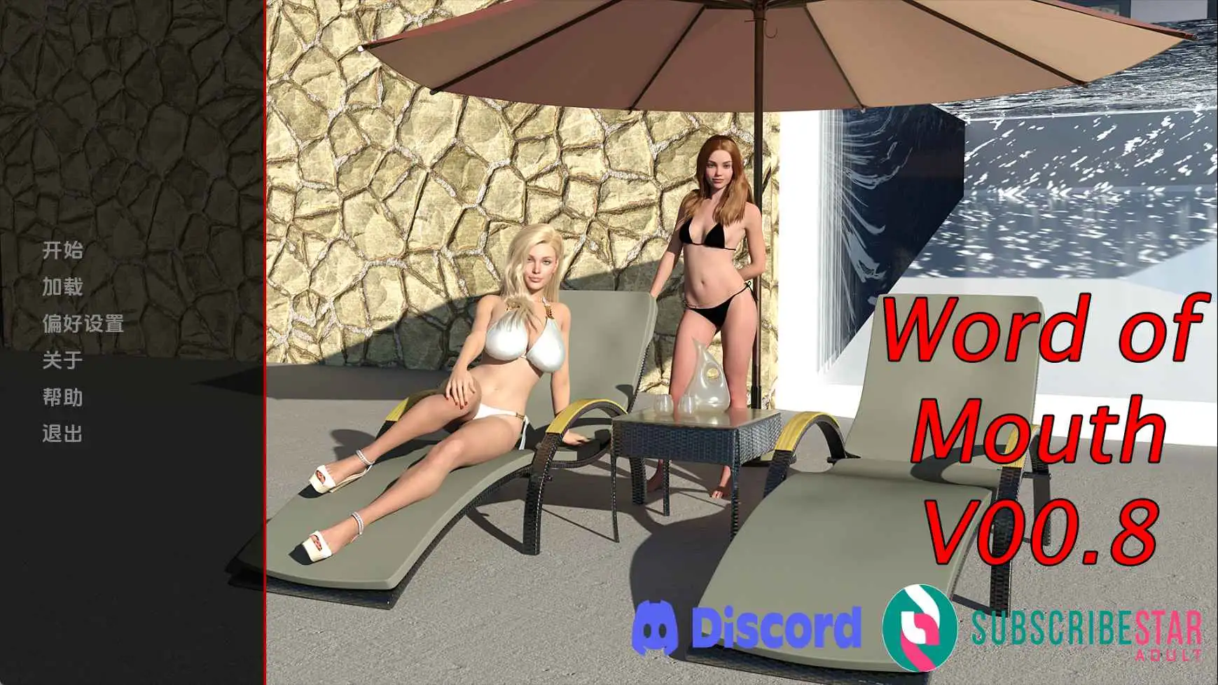 【欧美SLG/汉化/动态】口碑S1v0.0.8D AI版【PC+安卓/2.10G/更新】 安卓端-第1张