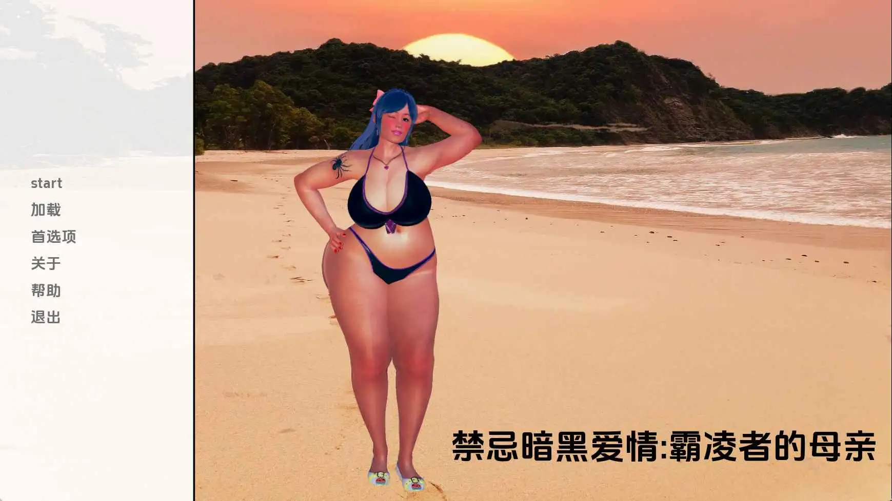 【欧美SLG/汉化/动态】禁忌黑暗恋情：我的恶霸的母亲PilotEpisode AI版【PC+安卓/571M/更新】 安卓端-第1张