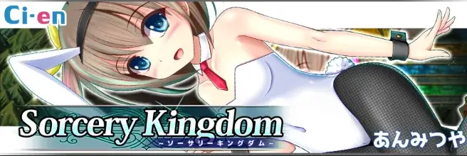 【日系RPG/AI汉化】魔法国度1.04【PC+安卓/2.55G】 安卓端-第1张