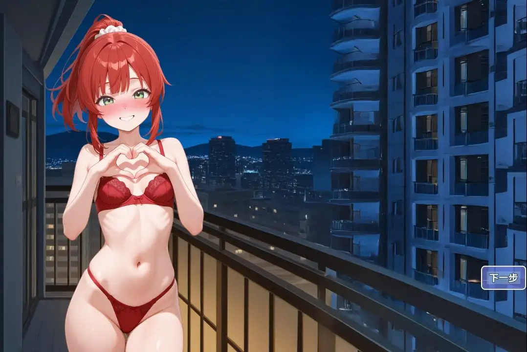 【日系RPG/AI汉化】布琳的冒险V0.96【PC+安卓/1.91G】 安卓端-第1张