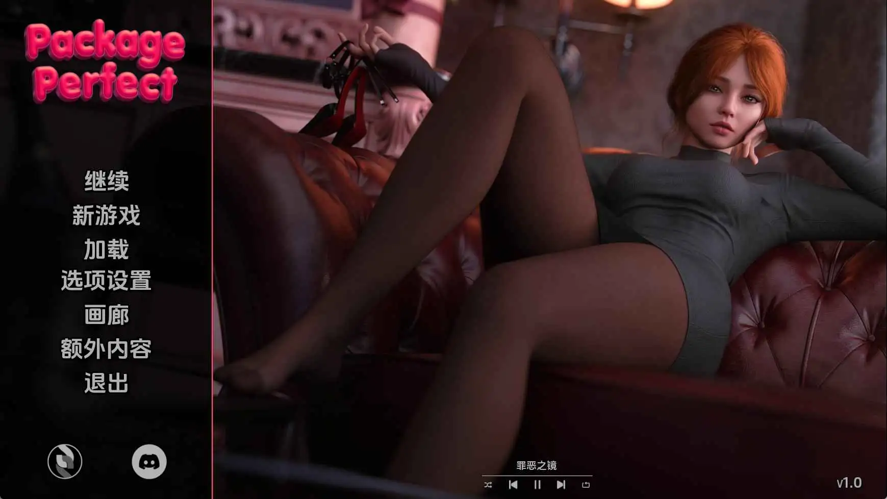 【扶她SLG/汉化/动态】完美软件包v1.0Ch.1 AI版【PC+安卓/3.00G/更新】 安卓端-第1张