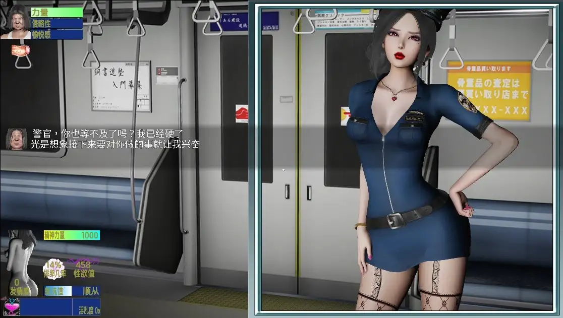 【欧美RPG/AI汉化】驱魔女神 0.99d【PC+安卓/3.08G】 安卓端-第1张