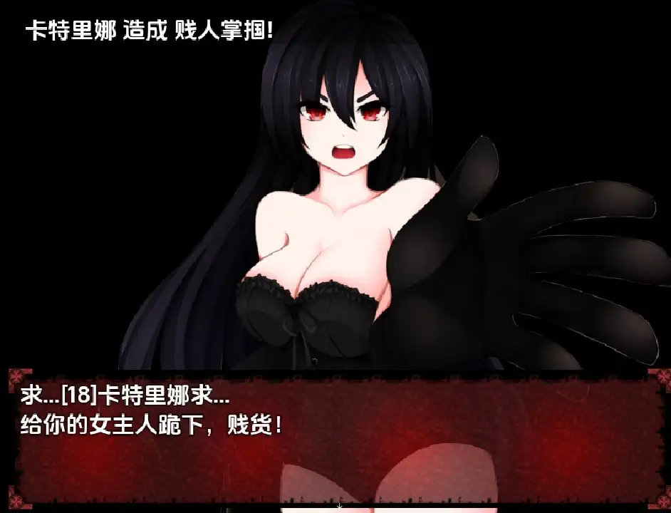 【日系RPG/AI汉化】魔之女帝 1：女主宰 V10.5【PC+安卓/2.23G】 安卓端-第1张