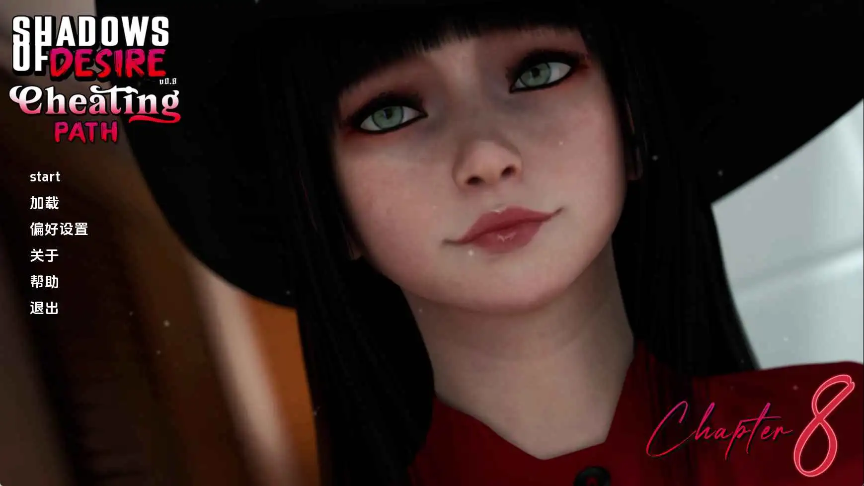 【神作SLG/汉化/沙盒】欲望之影v0.8 AI版【PC+安卓/22.7G/更新】 安卓端-第1张