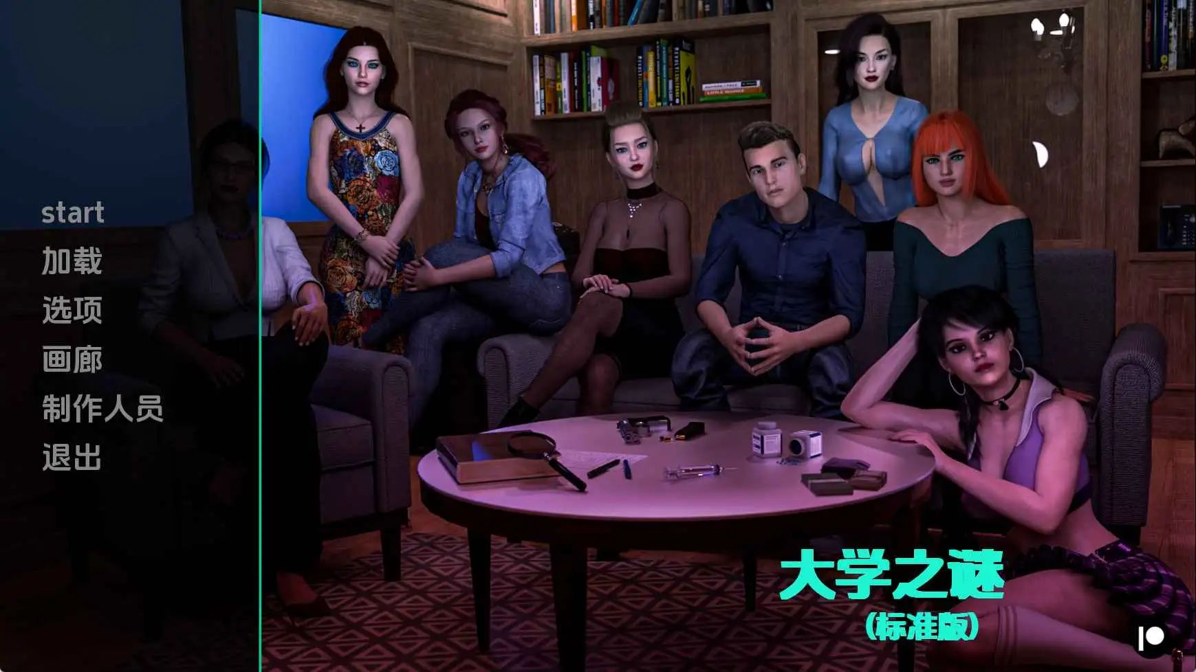 【欧美SLG/汉化/动态】大学的秘密Ep.1P1 AI版【PC+安卓/1.06G/更新】 安卓端-第1张